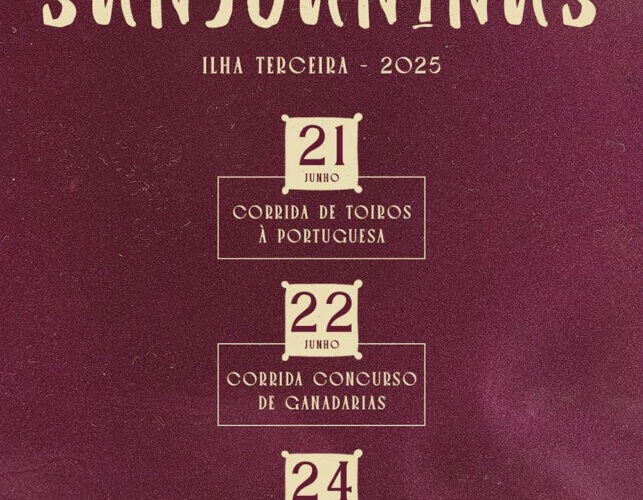Las Sanjoaninas definen su estructura y fechas