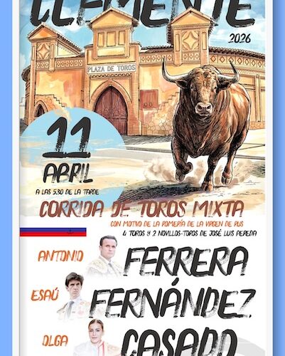 Pedro Pérez Chicote anuncia el cartel de San Clemente